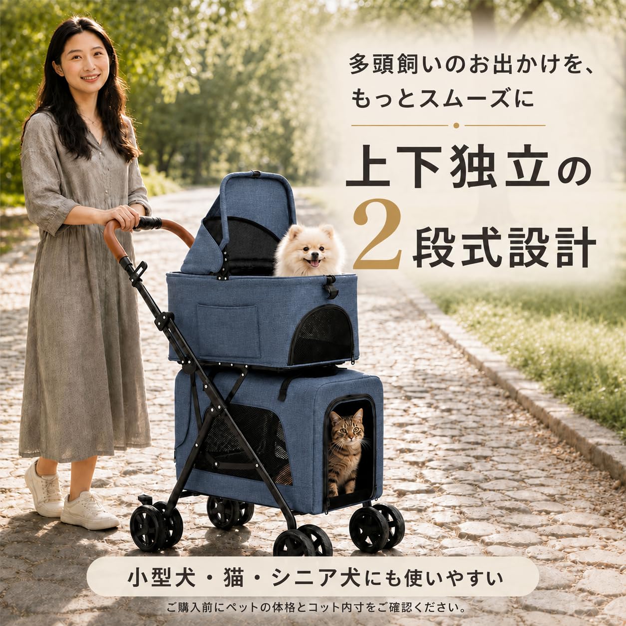 Amazon.co.jp: ペットカート 2段式 分離型 各段10kg 多頭飼い 犬猫兼用